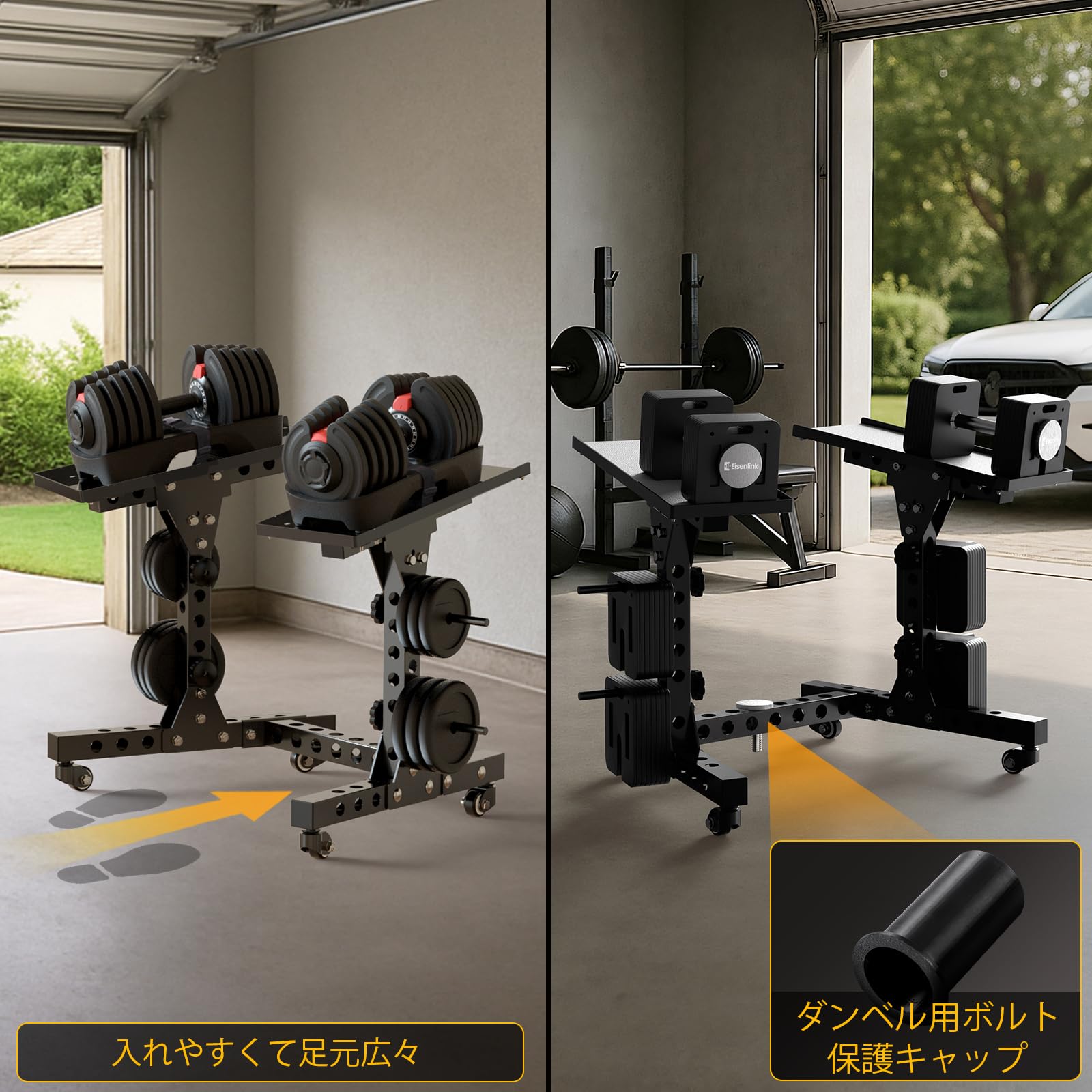 ロータイプ ダンベルラック　ダンベルスタンド Amazon.co.jp: Eisenlink ダンベルラック ダンベル スタンド 日本人