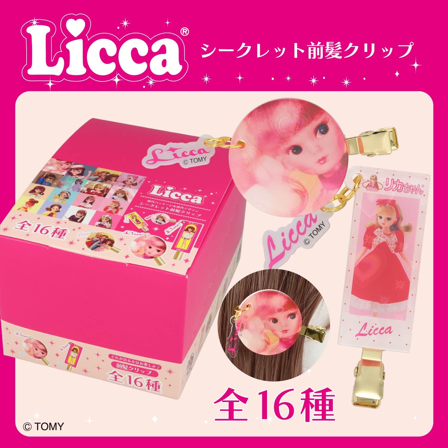 Amazon.co.jp: shobido 粧美堂 【ケース商品】【全16種セット】 リカ