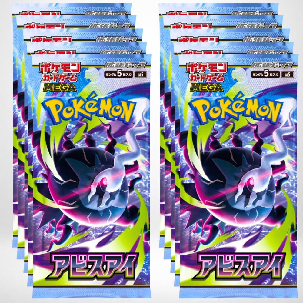 New Sealed Japanese Pokemon Booster Pack of 10 - Abyss Eye M5 Expansion (Mega Darkrai Ex) - 50 Cards Total, 5 Per Booster - Japanese Version Authentic Cards