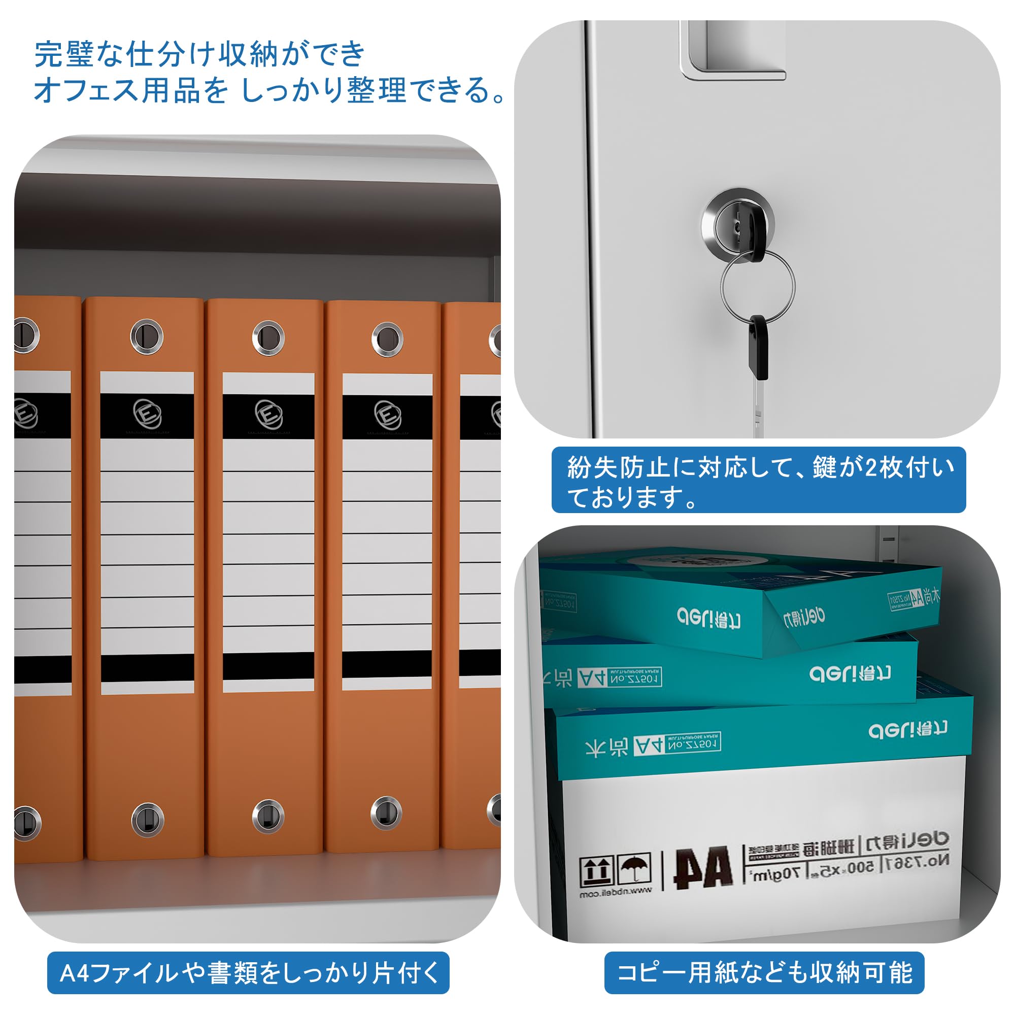 Amazon.co.jp: LOCENHU スチール書庫 鍵付きキャビネット 3段引き出し