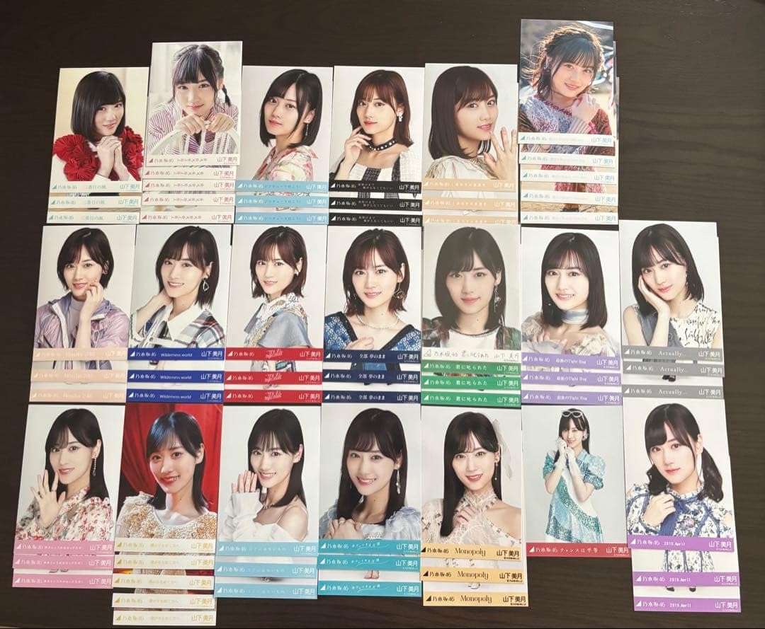 山下美月生写真19コンプ+レア1枚、チュウ1枚 Amazon.co.jp: 山下美月生写真19コンプ+ 1枚、チュウ1枚 : おもちゃ