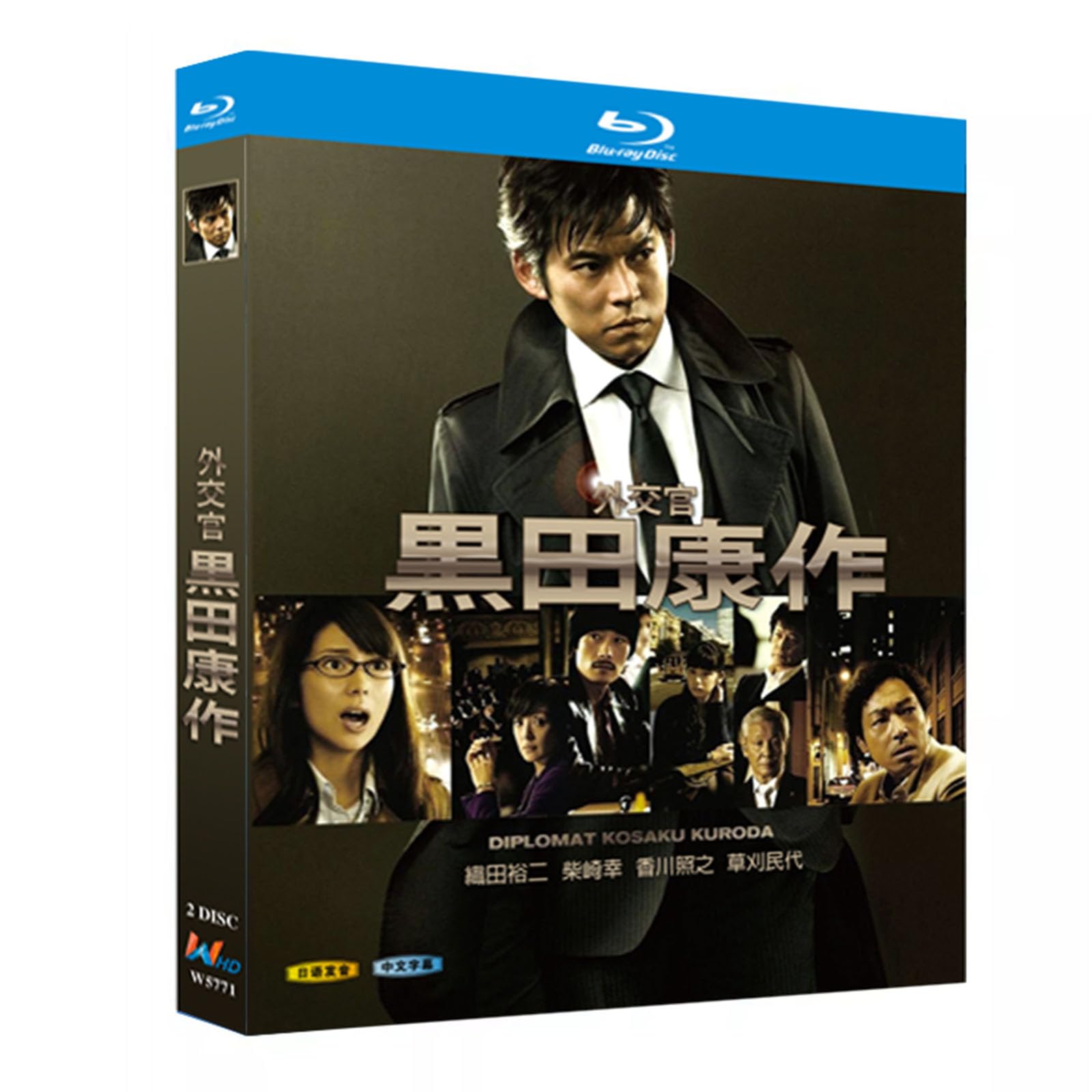 外交官黒田康作