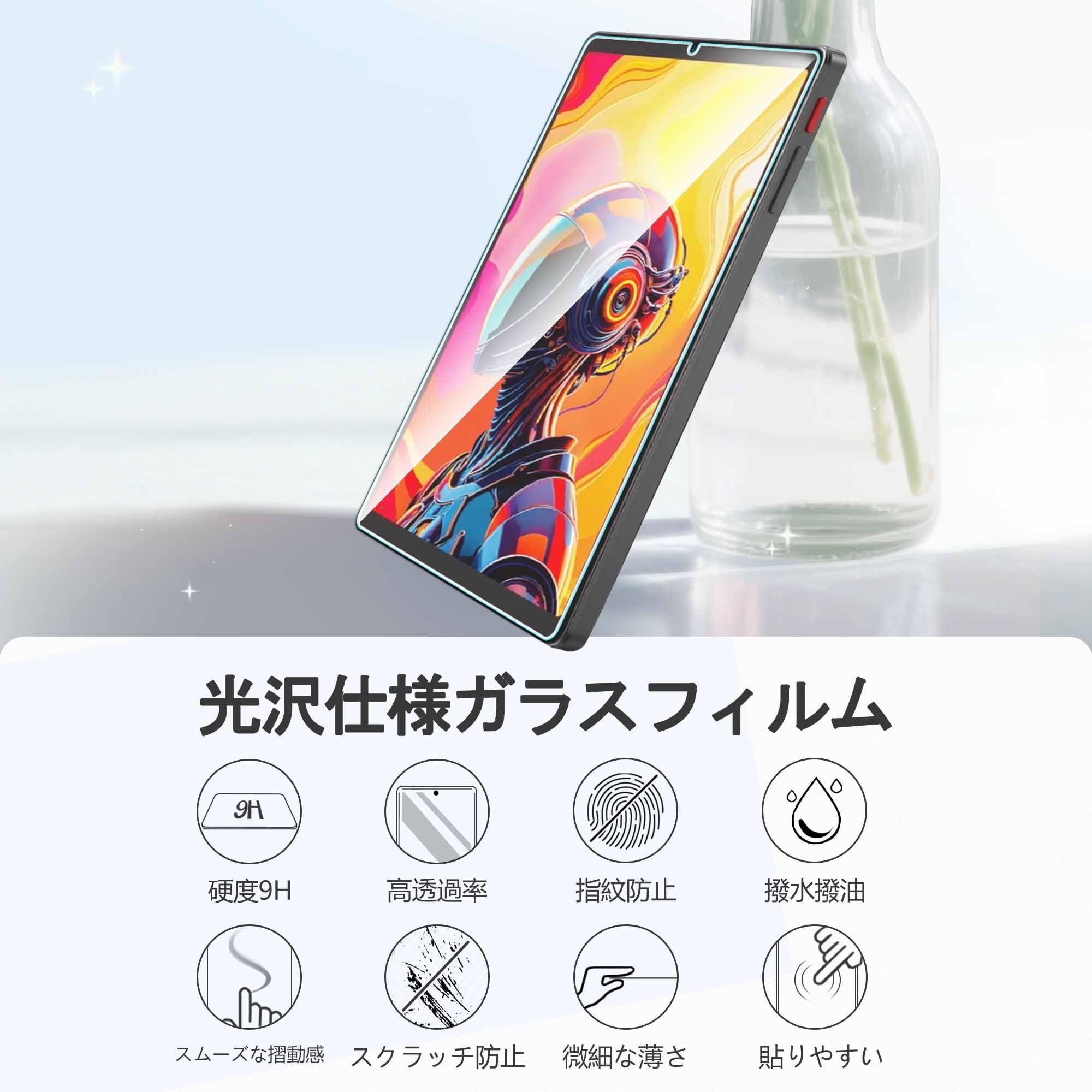 Amazon | Nutmeg ALLDOCUBE iPlay 70 mini Ultra /80 mini Ultraガラス