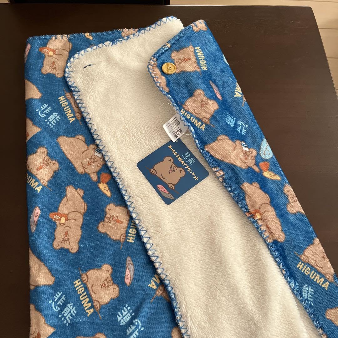 Amazon.co.jp: プランケット 悲熊 ひぐま クマ 腰巻き 防寒 毛布