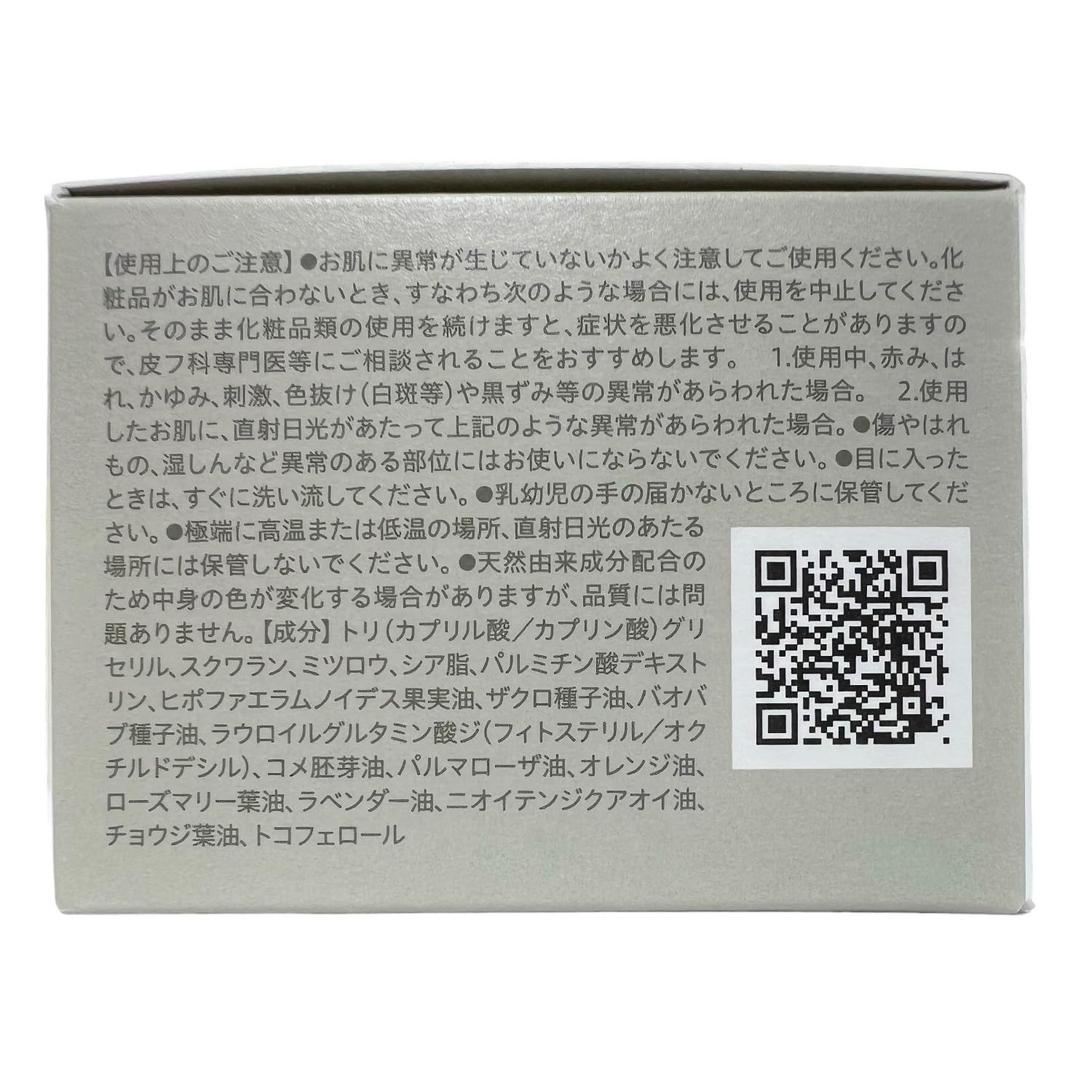 Amazon | デミ コスメティクス デミ ウタウ メロウバーム 35g | デミ