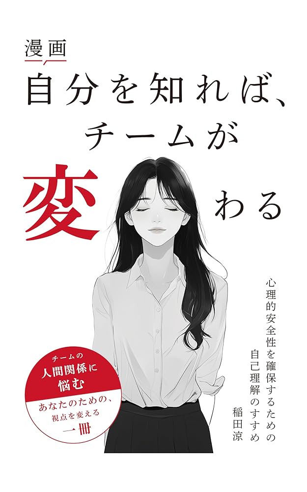 もっと「ワル」になれ「ワル」の行動学2冊セット