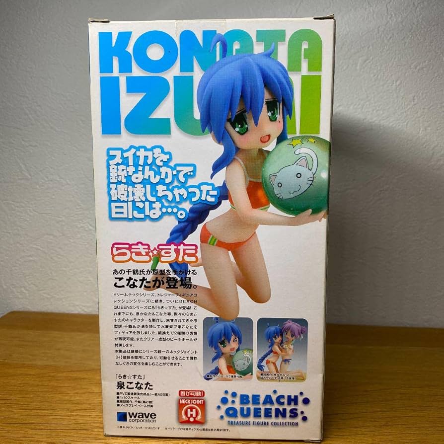 WAVE　BEACH QUEENS　泉こなた　らき☆すた水着　フィギュア Amazon.co.jp: BEACH QUEENS らきすた 泉こなた 1/10 ウェーブ