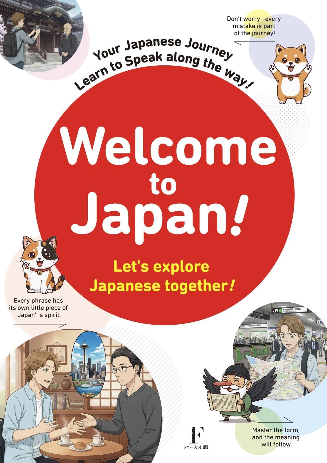 Welcome to Japan | Japan Management Center, Ltd, Floral Publishing