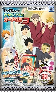 Amazon | タカラトミーアーツ(TAKARATOMY A.R.T.S) ハイキュー Amazon | タカラトミーアーツ(TAKARATOMY A.R.T.S) ハイキュー