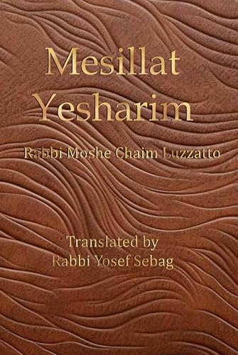Mesillat Yesharim: The Path of the Just