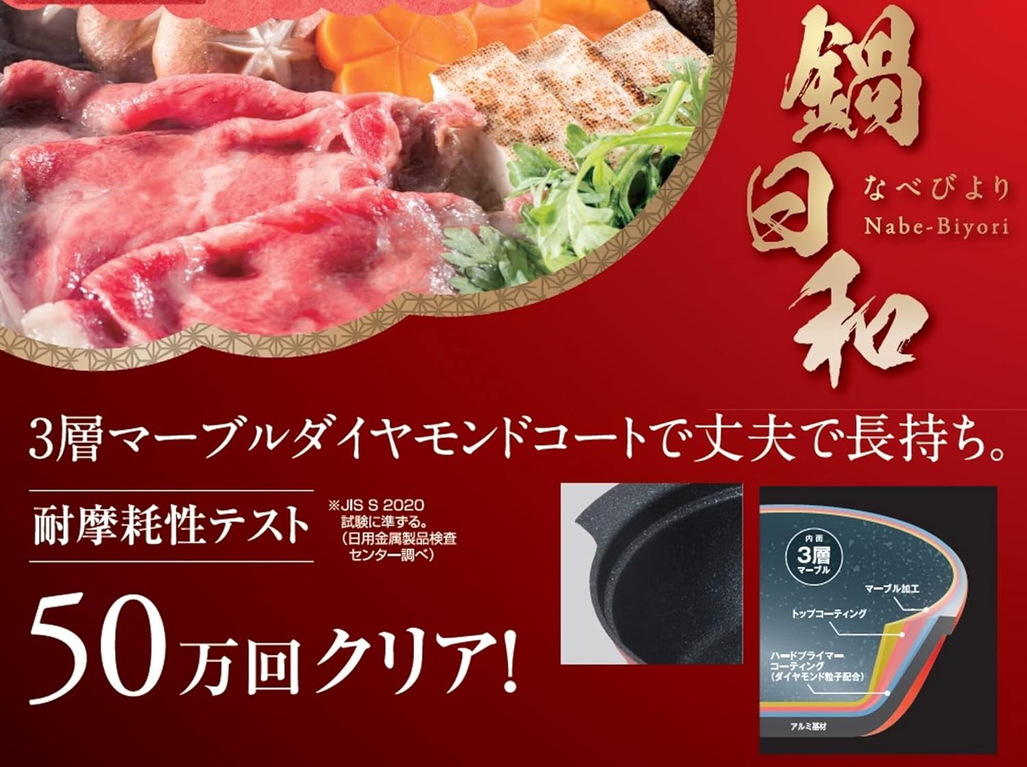 パール金属 卓上鍋 16cm 1~2人用 ガラス蓋付 マーブルダイヤモンド加工 IH対応 鍋日和 HB-5610