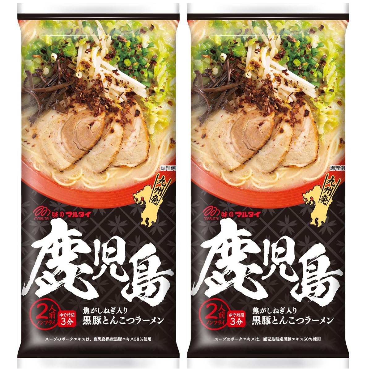 Amazon.co.jp: 博多食材工房 お土産/お試し マルタイ棒ラーメン