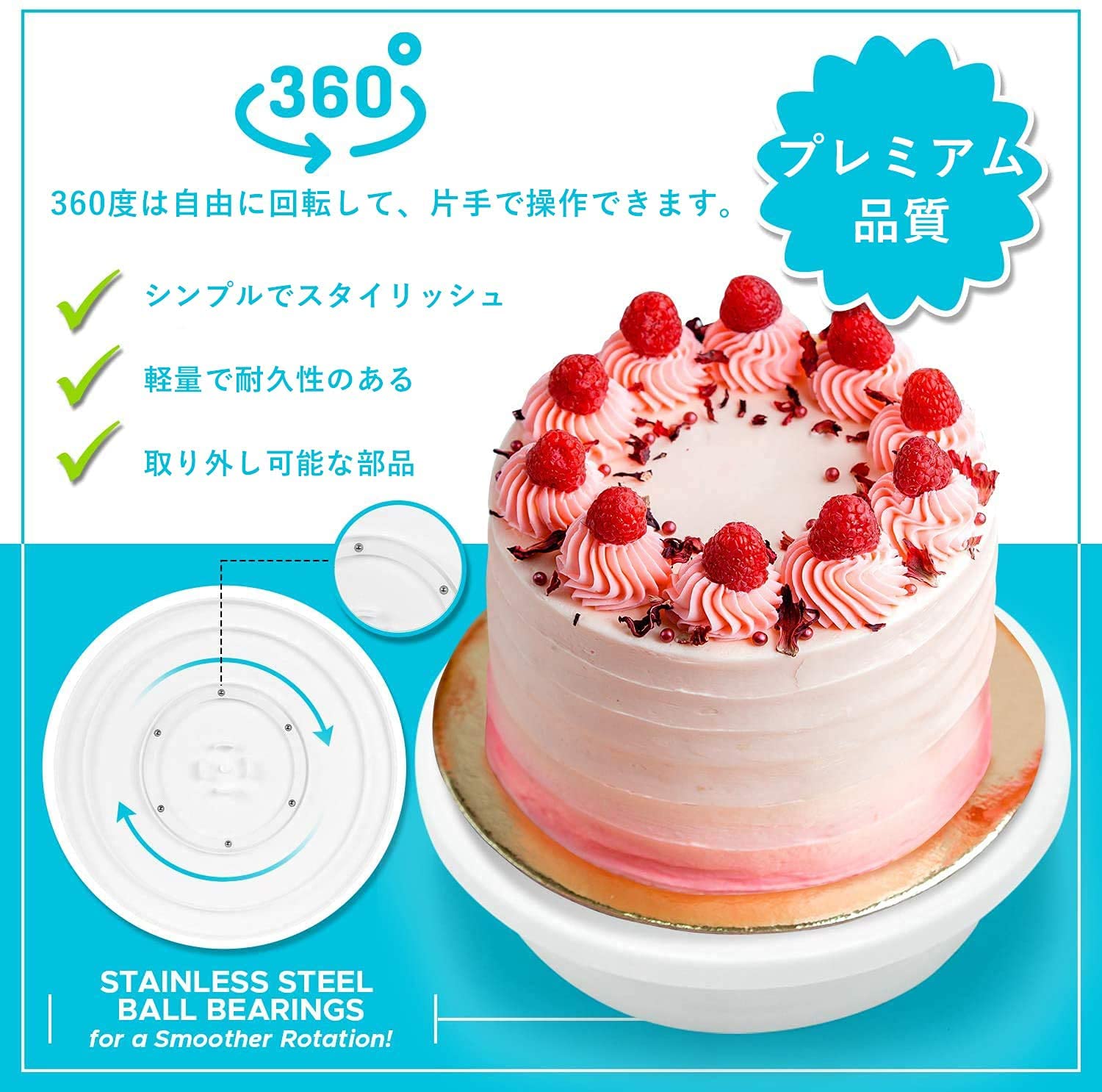 Amazon | 【 6点セット】ケーキ回転台 ケーキ装飾台 ケーキ作り用