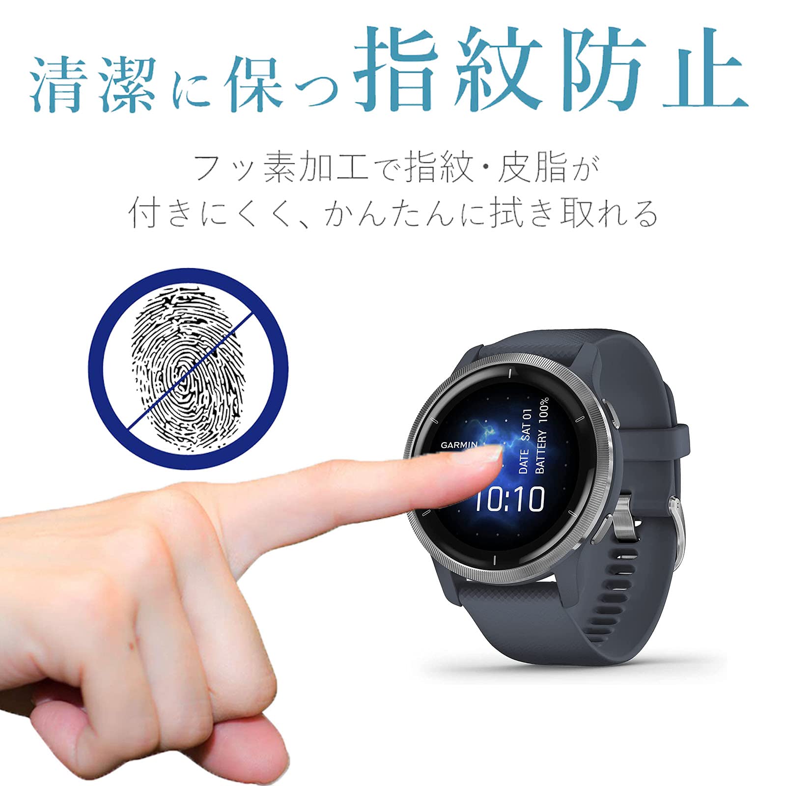 Amazon | ELMK【2枚セット】Garmin Venu 2 Plus フィルム ガーミン 