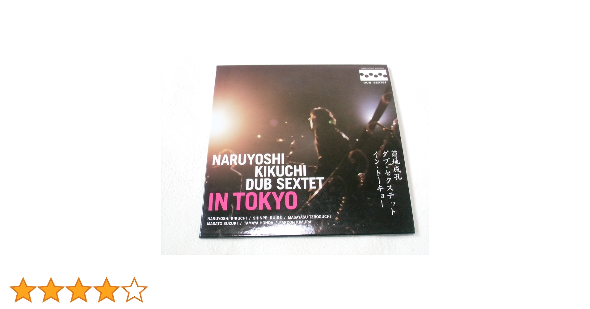 Amazon.co.jp: イン・トーキョー: ミュージック