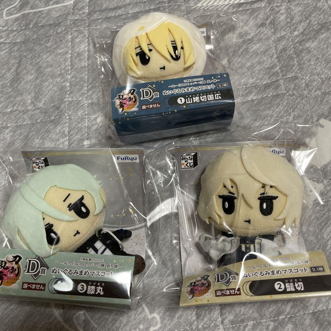 ！さじ！ 刀剣乱舞 ぬーどるストッパー フィギュア まめマスコット Amazon.co.jp: 刀剣乱舞 ぬーどるストッパーフィギュア