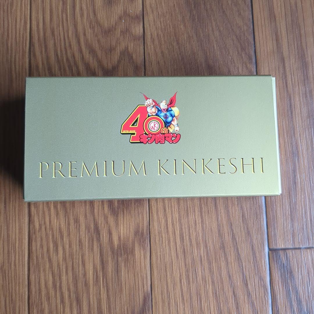 キン肉マン 40周年記念BOXセット