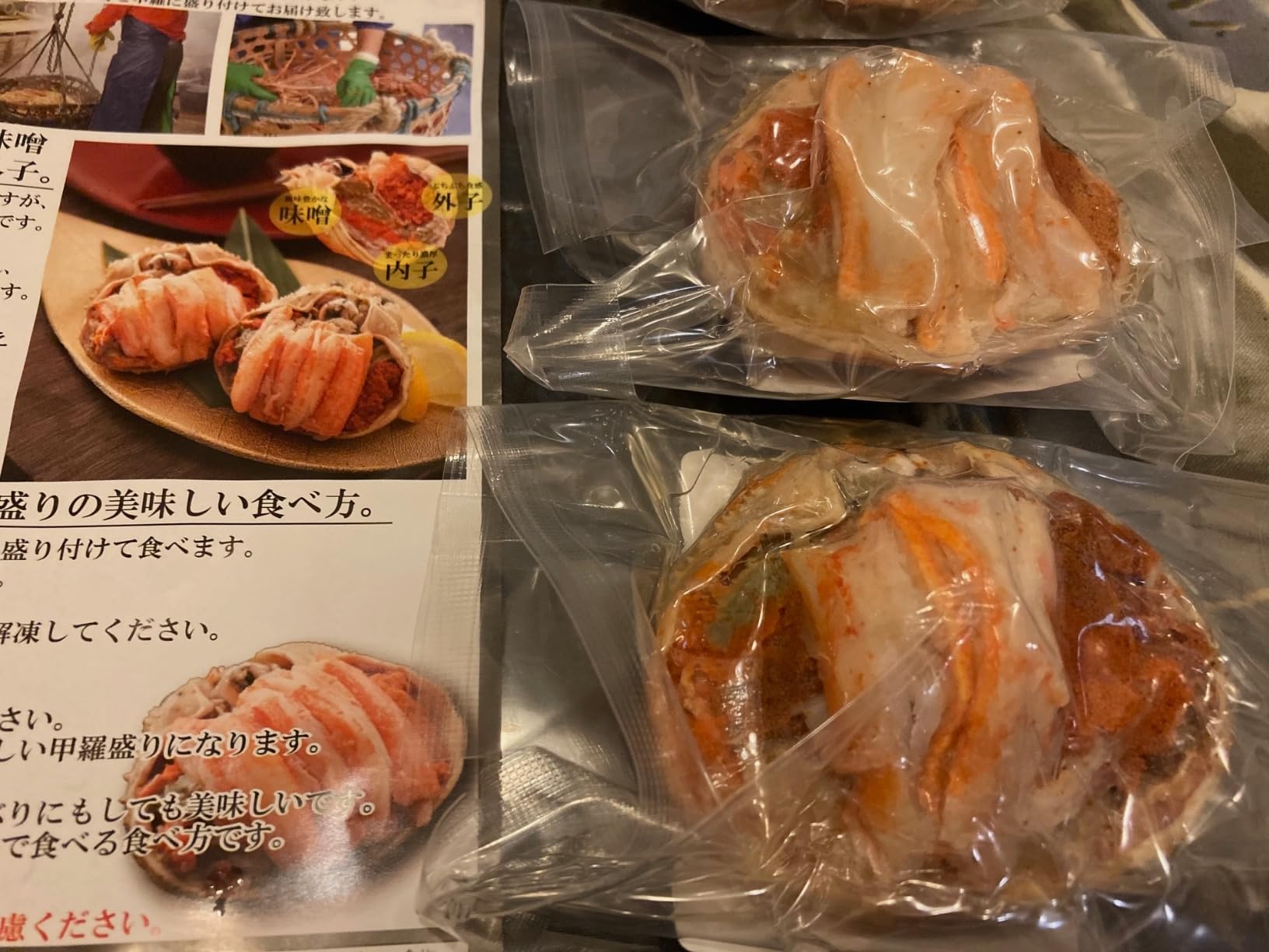 お客様イメージ