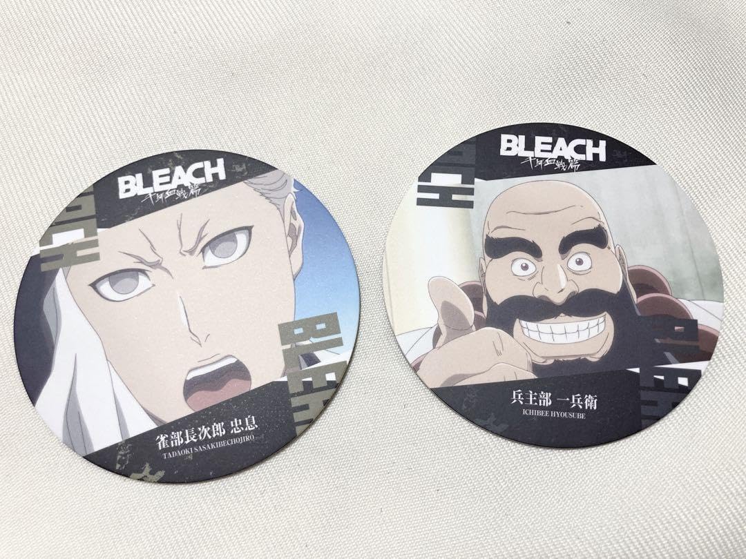 Amazon.co.jp: bleach コースターコレクション 雀部長次郎 兵主部一