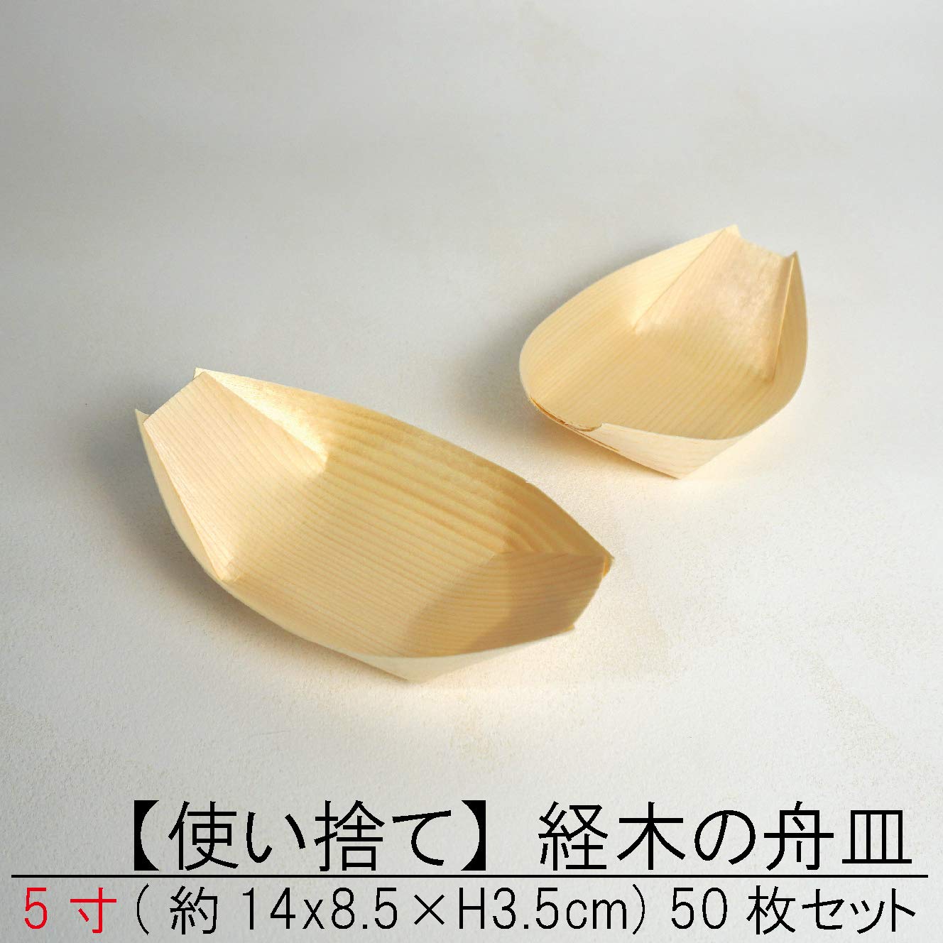 古伊万里　恵比寿天船皿5客　横幅約17.5㎝　東Y6-0412② タコチ 古伊万里 恵比寿天船皿5客 横幅約17.5㎝ 東Y6-0412② タコチ