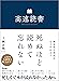 B0FNQT5BLR