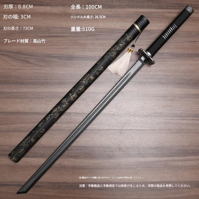 Amazon | Blinxo竹光刀 居合練習刀 日本式木刀 居合道刀 竹制刀