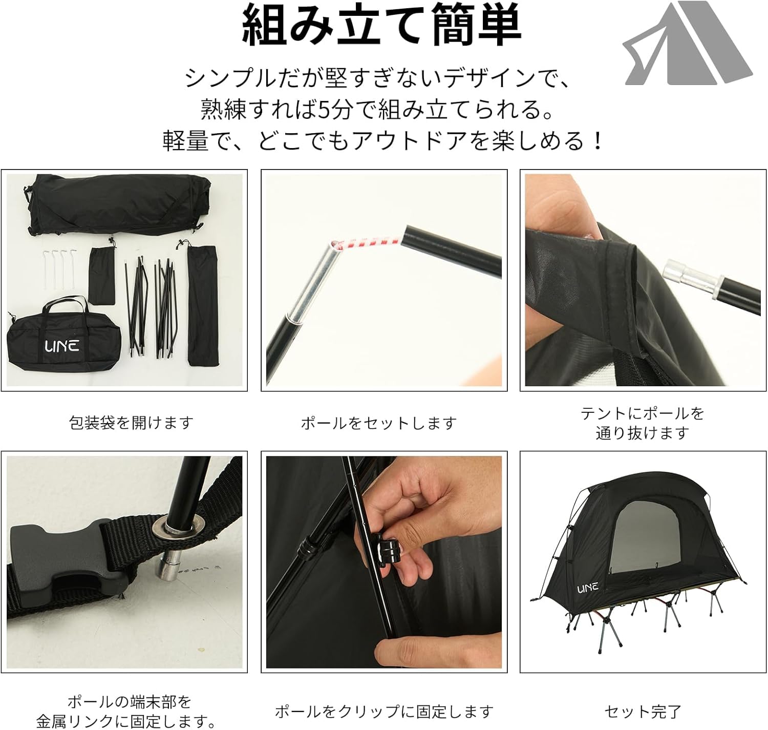 Amazon.co.jp: UNE キャンプテント 1人用 3wayタイプ 前後出入り口