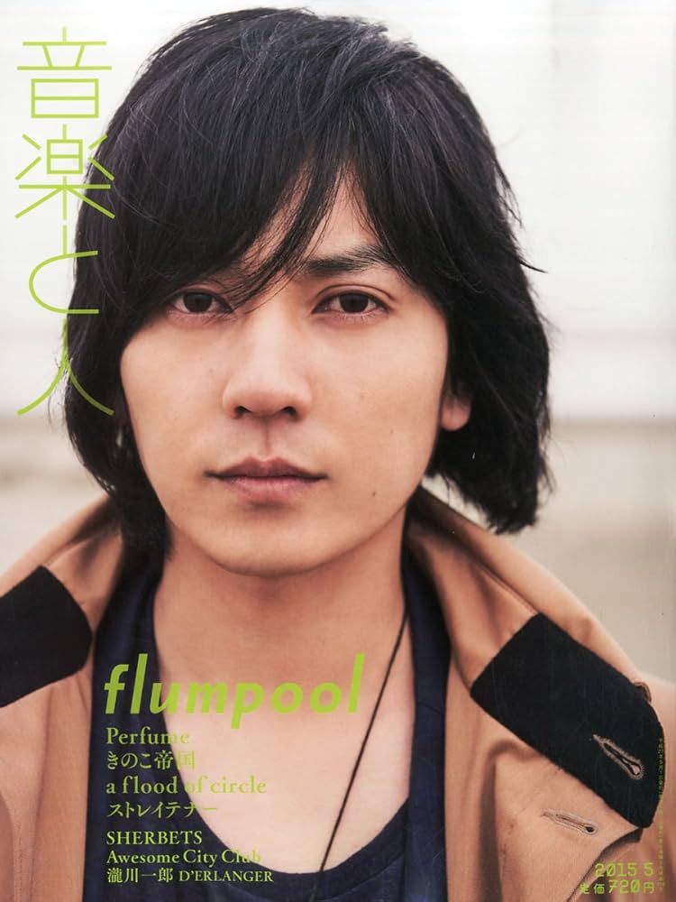 音楽と人 2015年 12 月号 [雑誌] w17b8b5 Amazon.co.jp: 音楽と人 2015年 05 月号 [雑誌] : Japanese Books