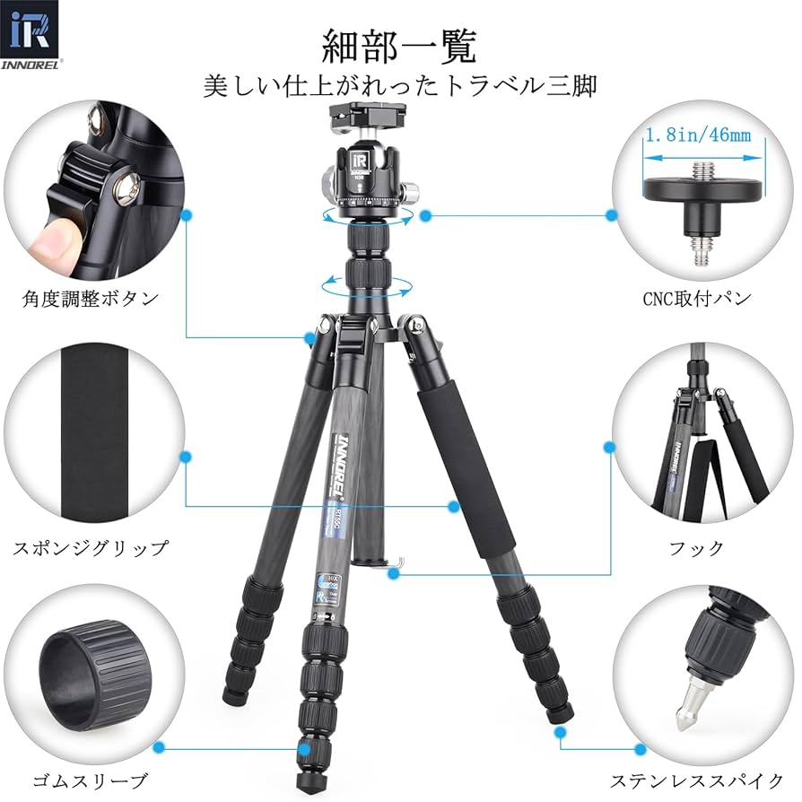 美品 Innorel Traveller トラベラー カーボン 三脚 モノポッド Amazon | INNOREL カーボン 三脚 中型 トラベル 超軽量 耐荷重