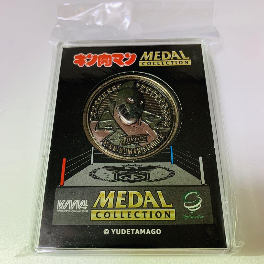 Amazon.co.jp: キン肉マン メダルコレクション クロムメダル