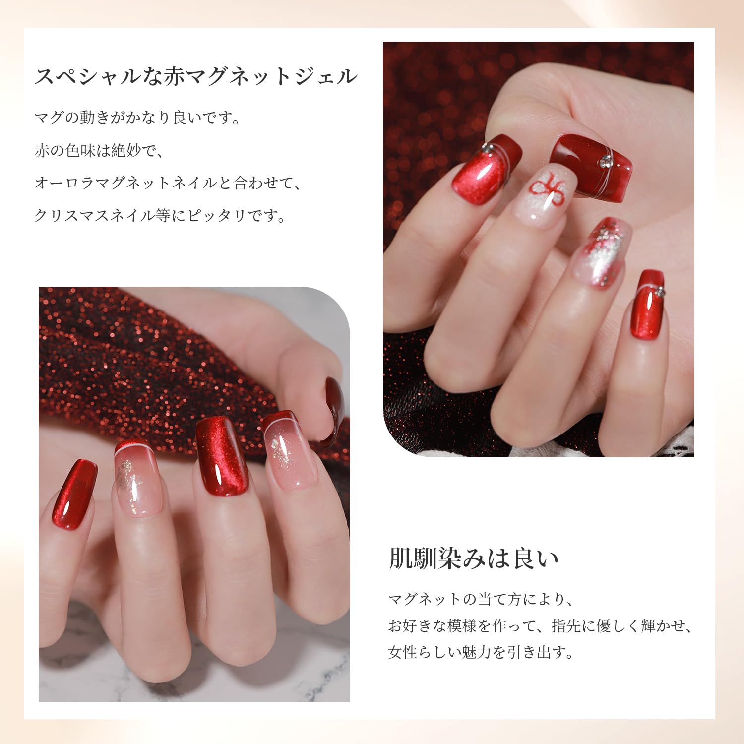 Amazon | Coikaze マグネットネイル レッド マグネットジェル ジェル