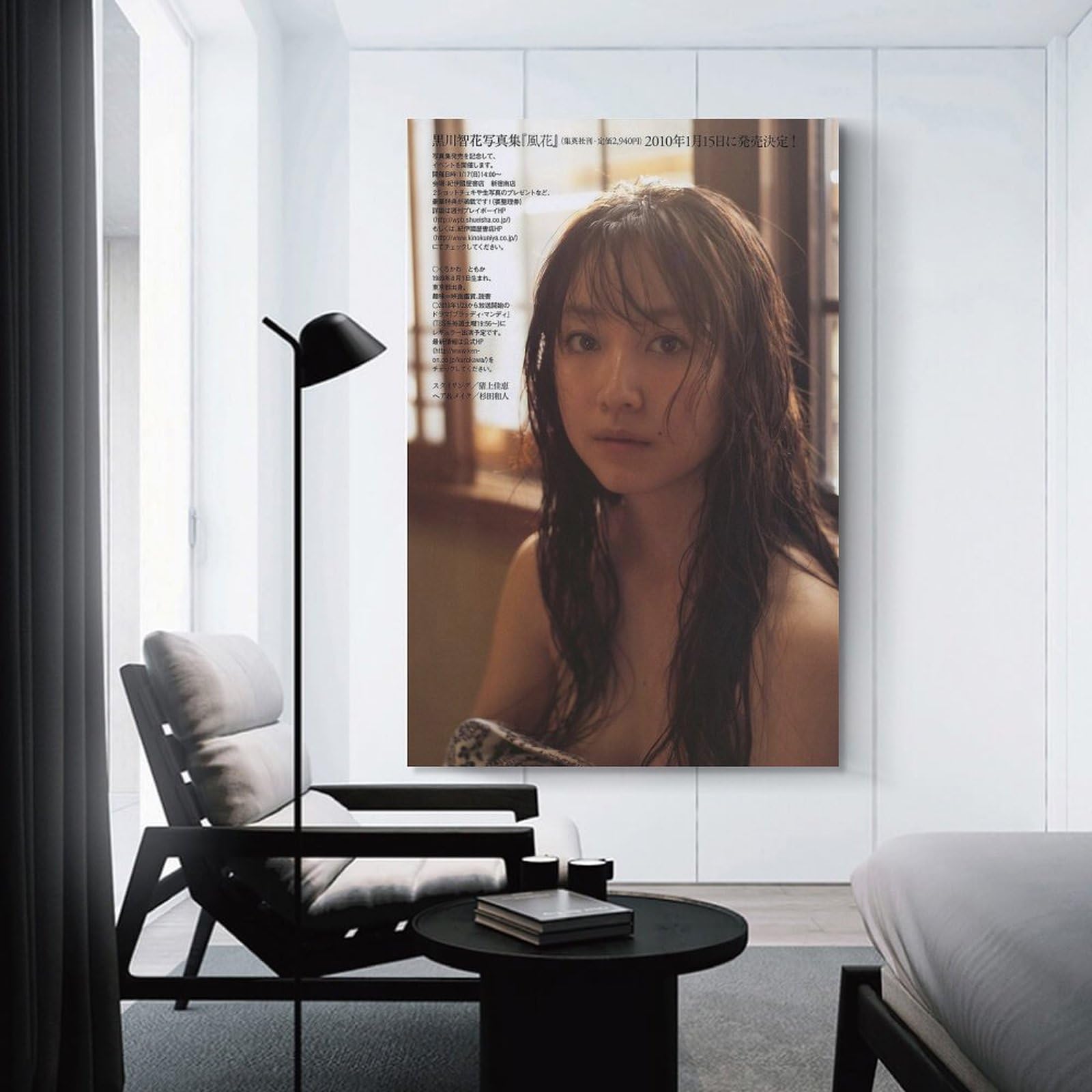 黒川智花さん掲載ページ（ポスターサイズ）#20201 Amazon.co.jp: 汎用 黒川智花 水着ポスター 女優・歌手・アイドル画像8