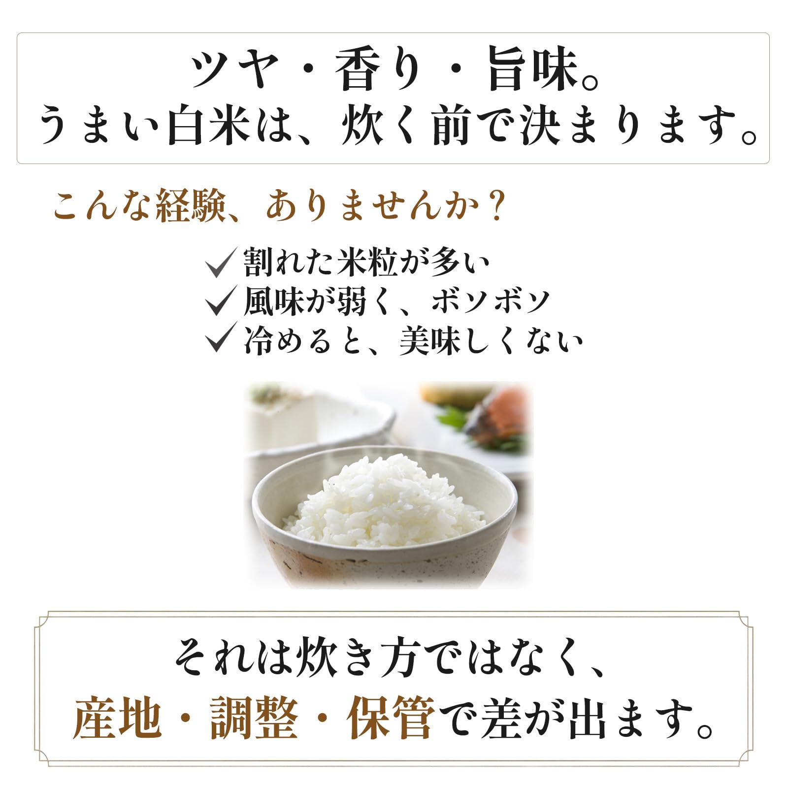 Amazon.co.jp: 【 令和7年産 】熊本県 菊池産 ヒノヒカリ 精 白米 27kg 