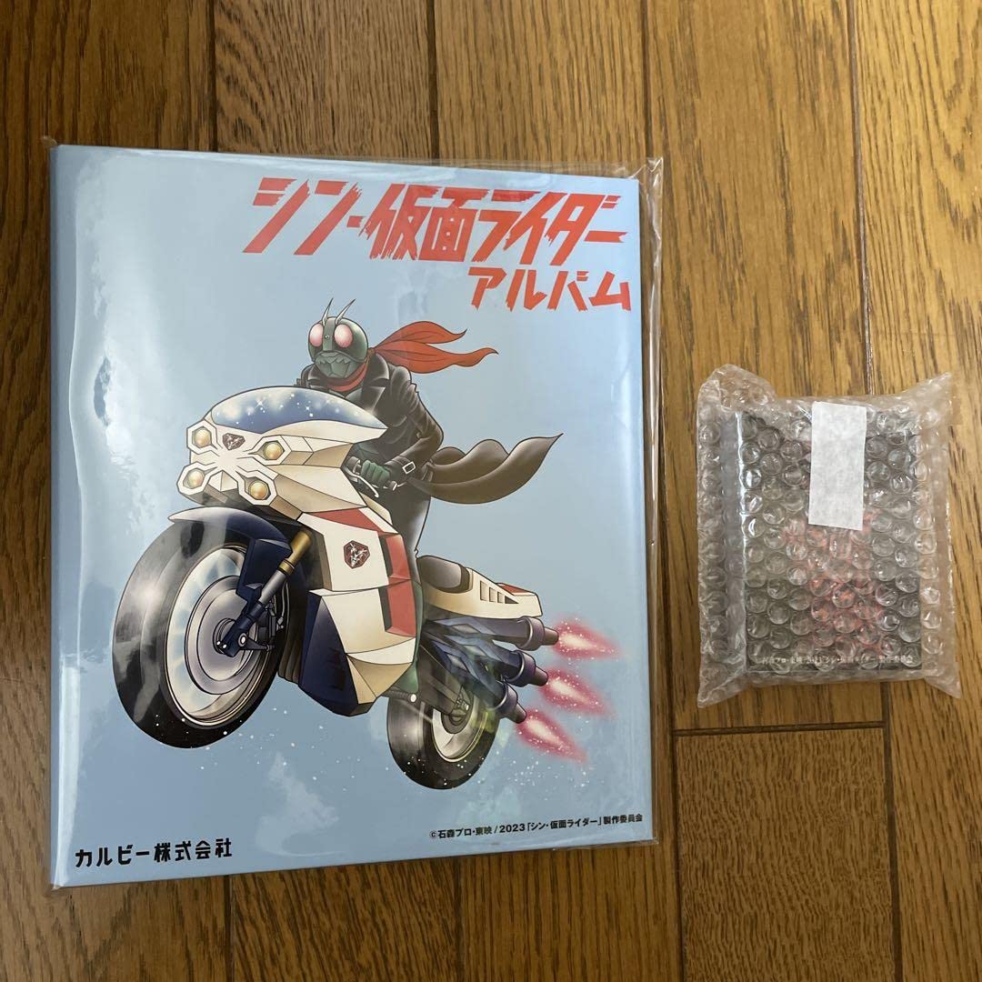 Amazon.co.jp: シン仮面ライダーチップスカード48枚コンプリート 