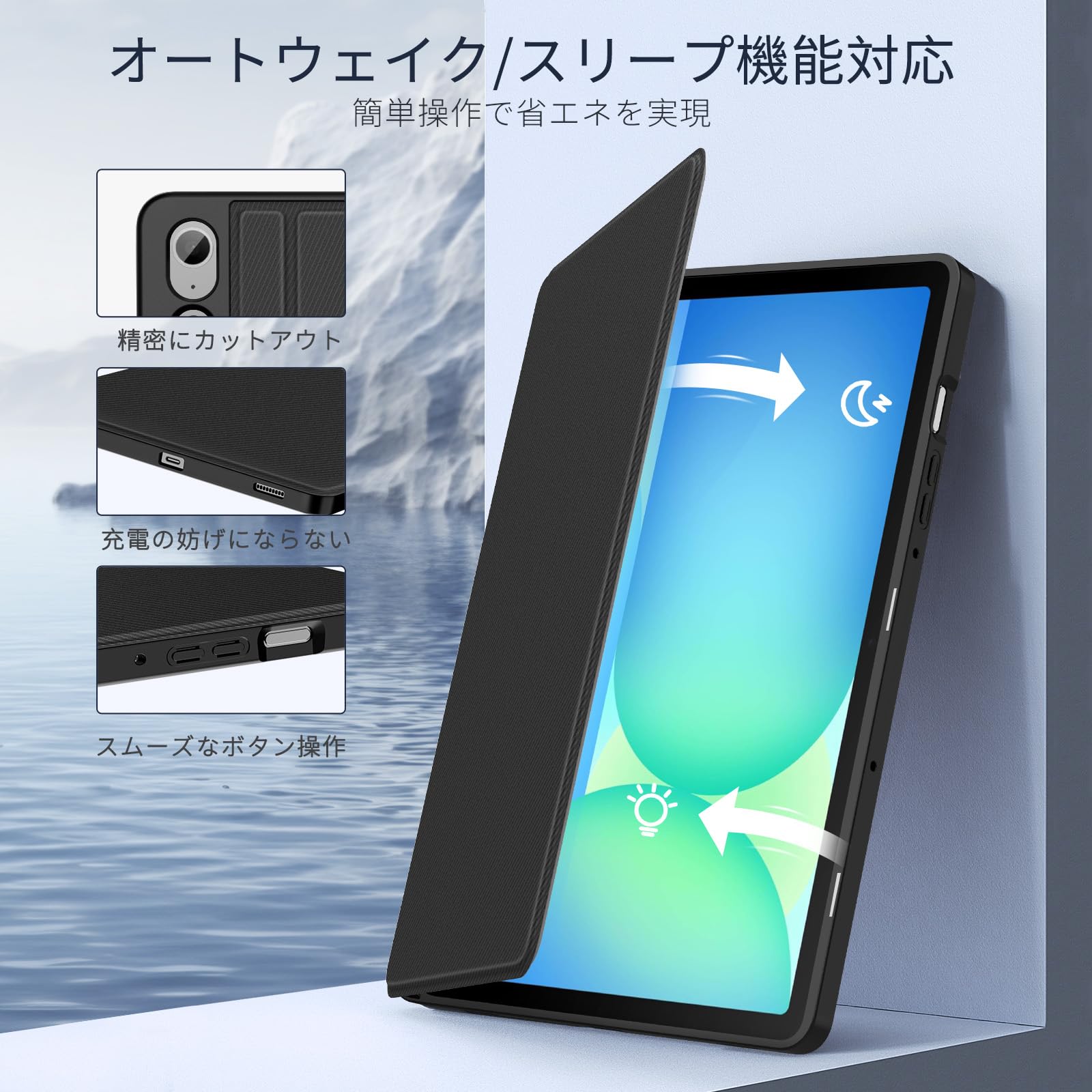 Amazon | MoKo Galaxy Tab S10 FE / S10 Lite 10.9 2025 ケース Galaxy