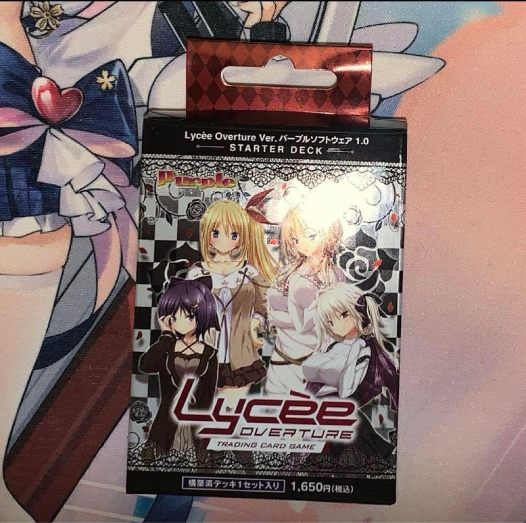 Lycee Overture 【きゃべつそふと 1.0 雪単】デッキ | 販売 | Lycee
