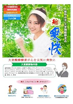 酵素 楽天市場】IZM BURN イズム バーン アセロラ味 1000mL【 6本