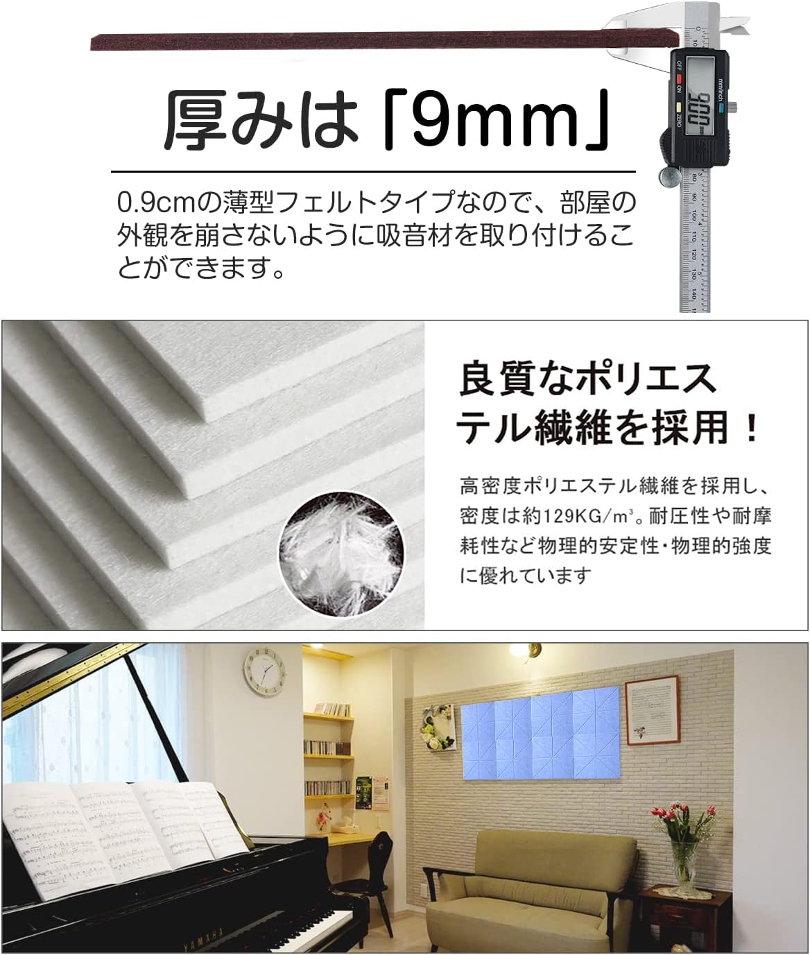 KIMINO 吸音材 フェルト 吸音パネル【96枚│ハナビ柄│ブラック KIMINO 吸音材 フェルト 吸音パネル【96枚│ハナビ柄│ブラック