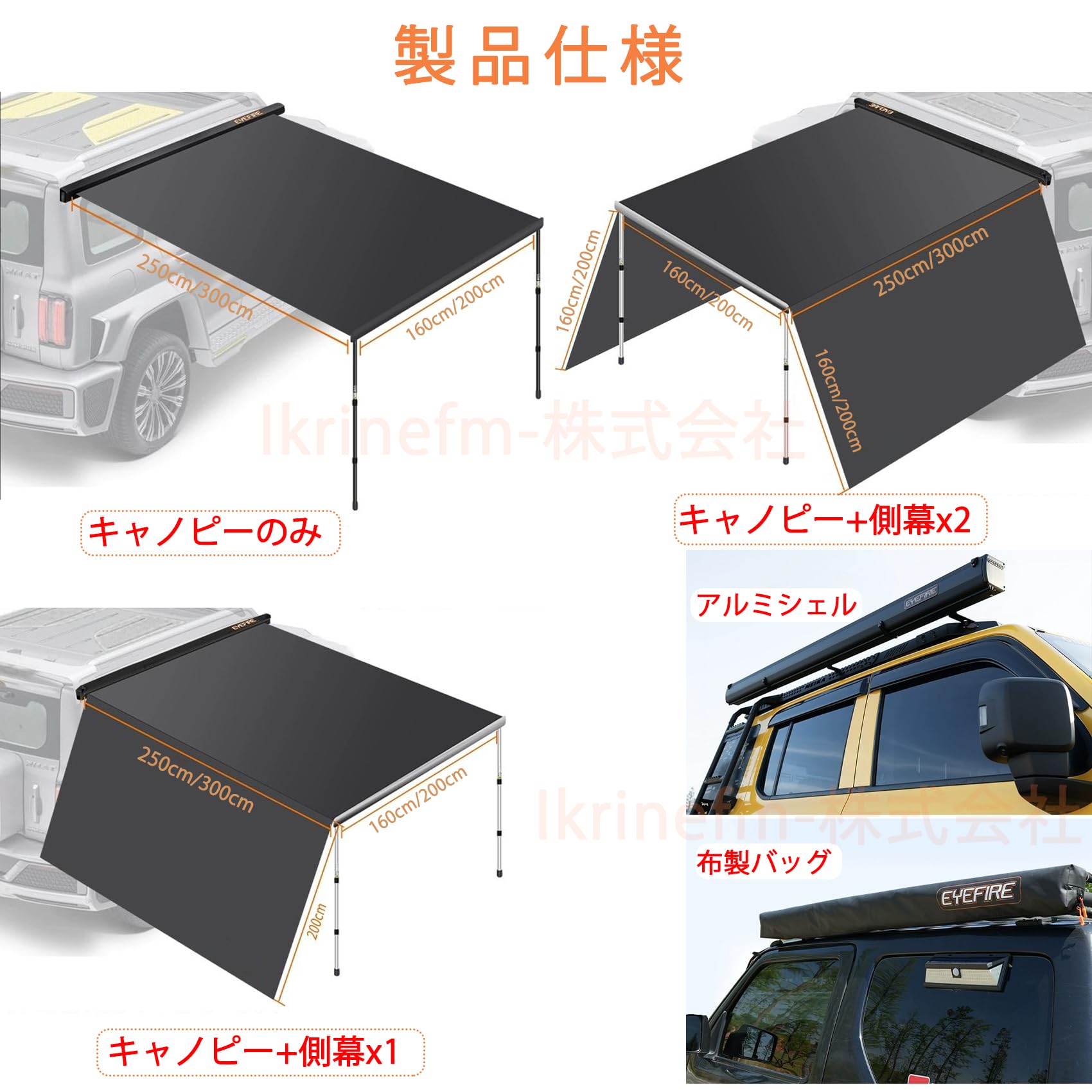 Amazon.co.jp: カーサイドタープ 車両オーニング タープ テント 車
