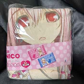 未使用 ニトロプラス すーぱーそに子 BIG バスタオル 新品 未使用 ニトロプラス すーぱーそに子 BIG バスタオル