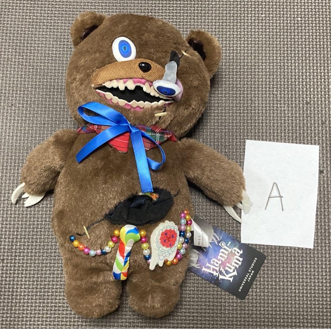 Amazon.co.jp: お顔厳選A USJ ユニバ 限定 ハミクマ ぬいぐるみ