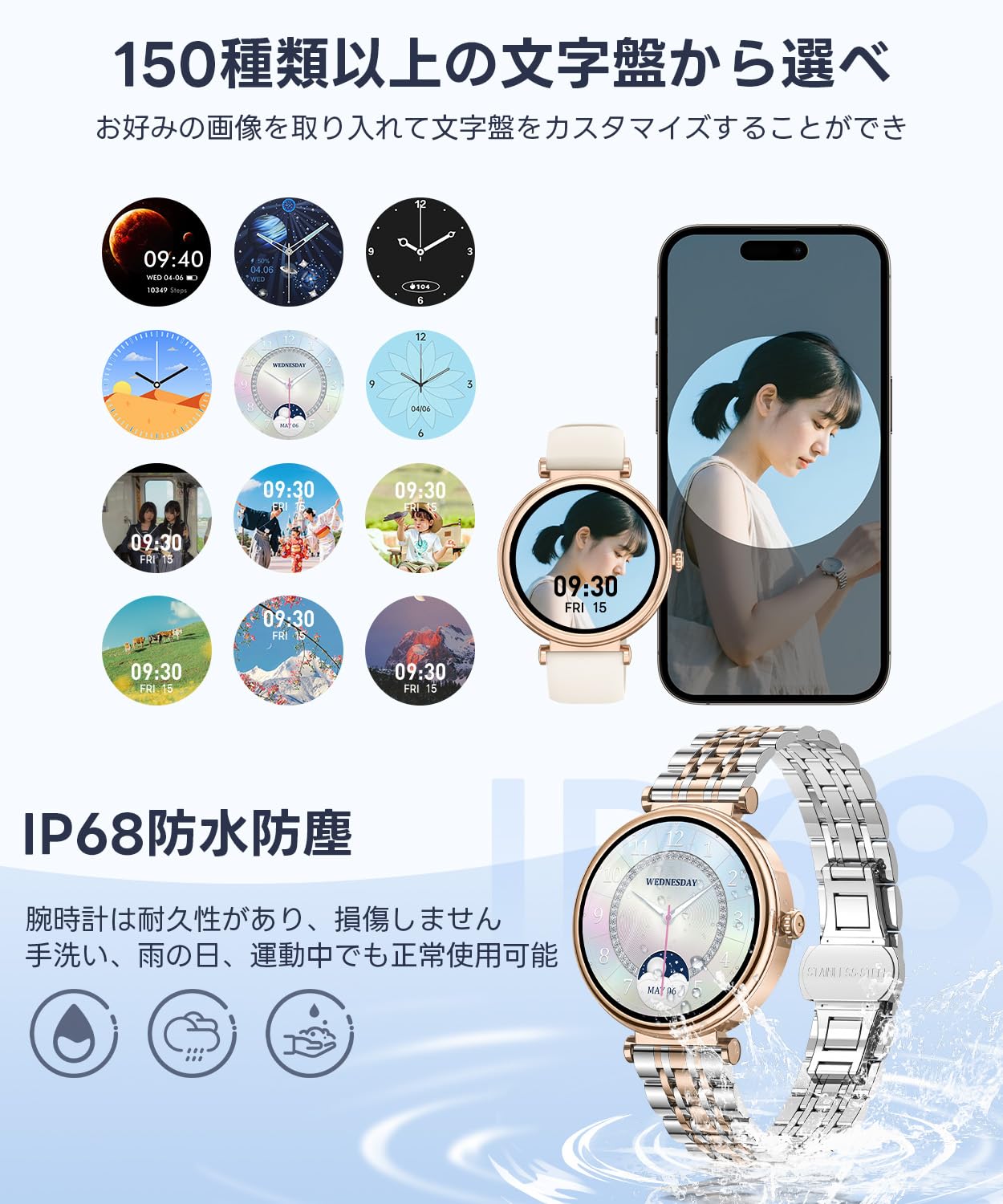 FOSMET G1スマートウォッチ レディース 1.27インチ 丸型 ipho・ FOSMET G1 スマートウォッチ レディース 1.27インチ 丸型 Bluetooth5.3