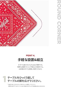 Amazon.co.jp: ソロモン商事 コカ・コーラ キャンピング テーブル COCA