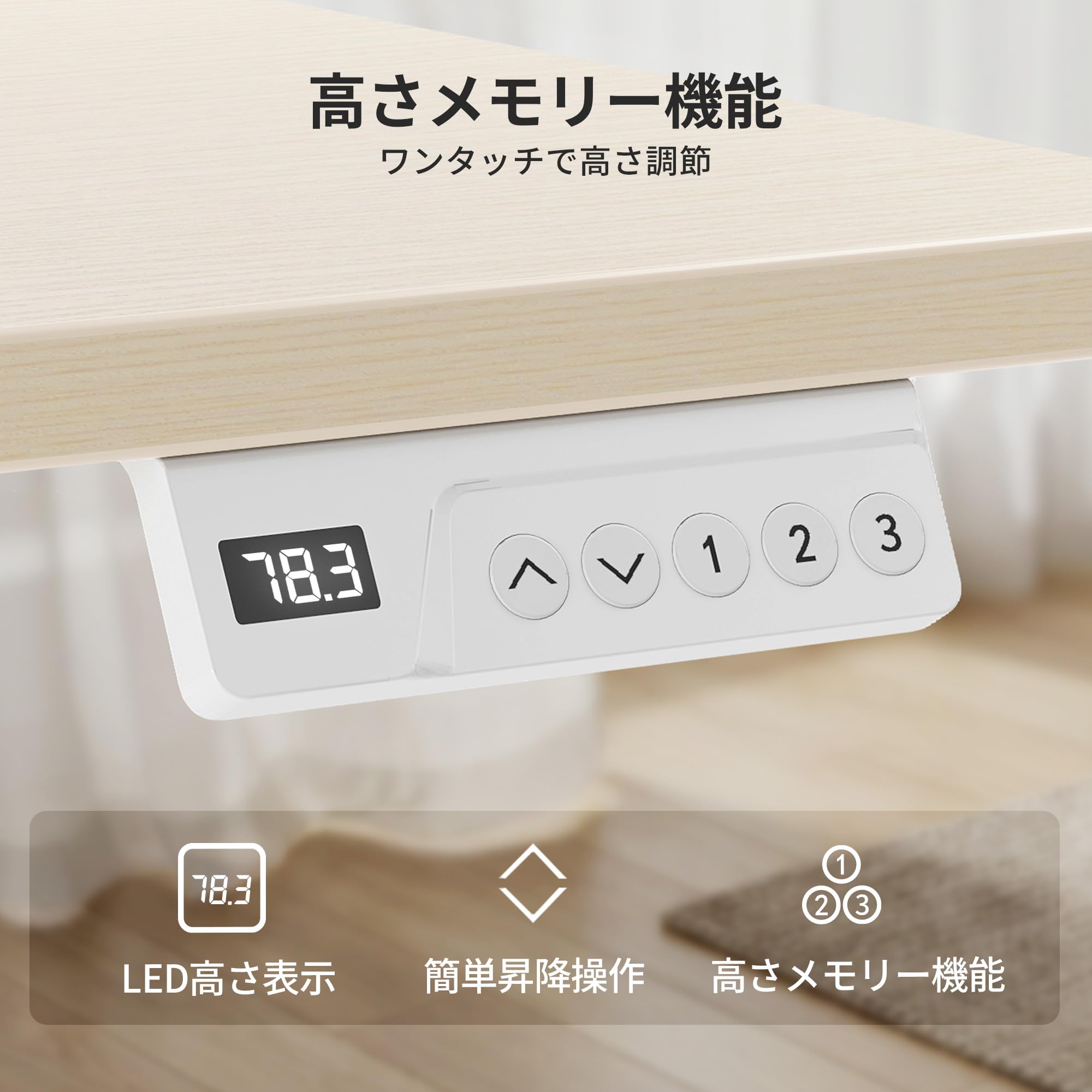 Amazon | Claiks 昇降デスク 電動 スタンディングデスク 昇降式