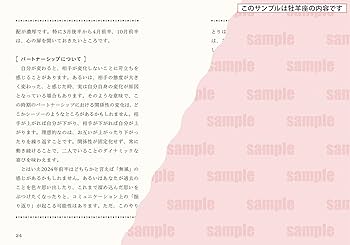 星栞 2024年の星占い 魚座 | 石井ゆかり |本 | 通販 | Amazon