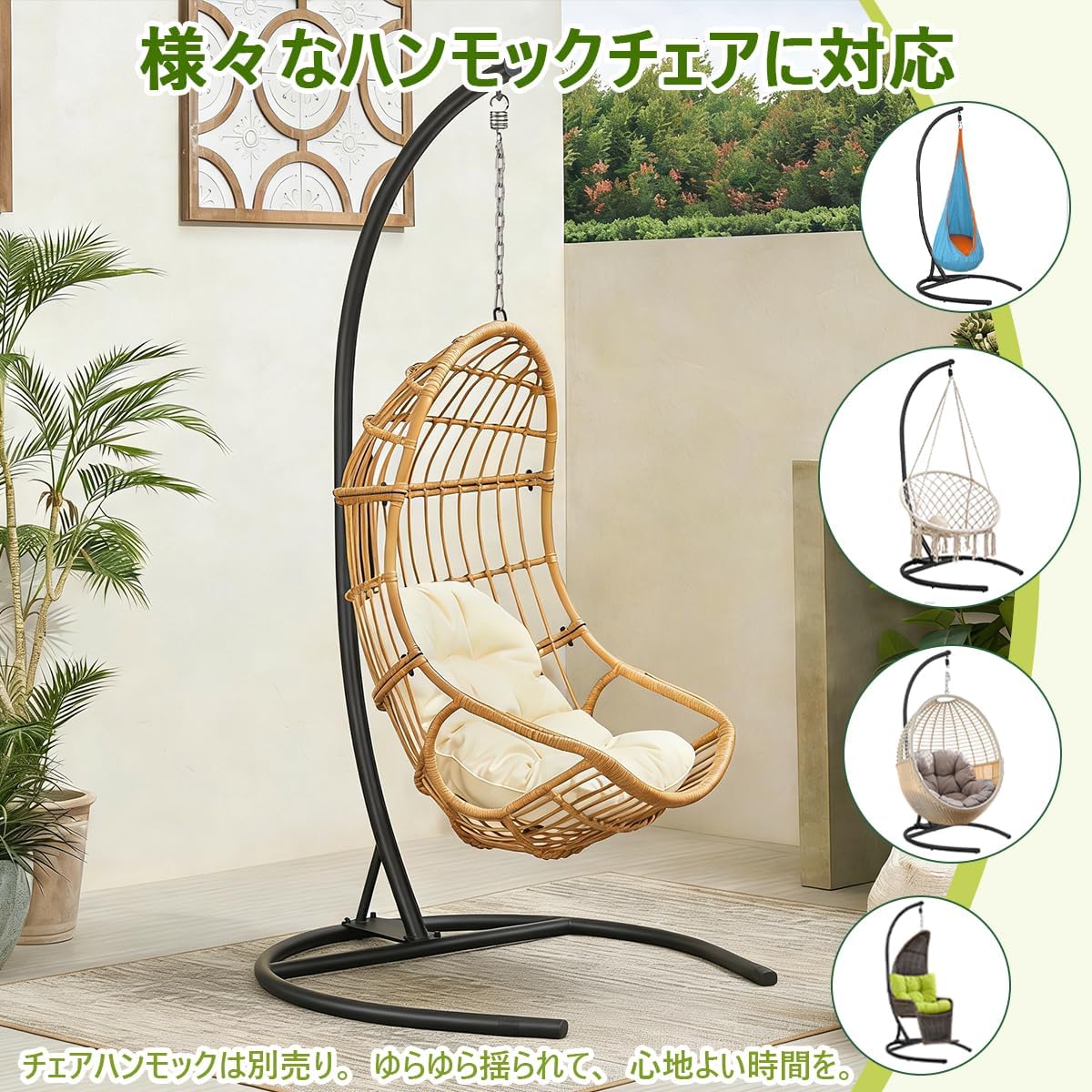 ハンモックチェア用スタンド 120kg耐荷重ハンモックチェアスタンド のみ販売 Amazon.co.jp: RemixOri ハンモックチェアスタンド のみ販売 自立式
