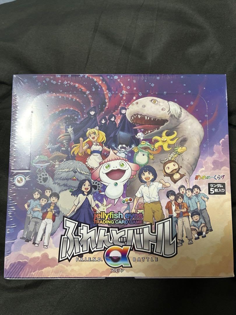 Amazon.co.jp: めめめのくらげ ふれんどバトルα（BOX