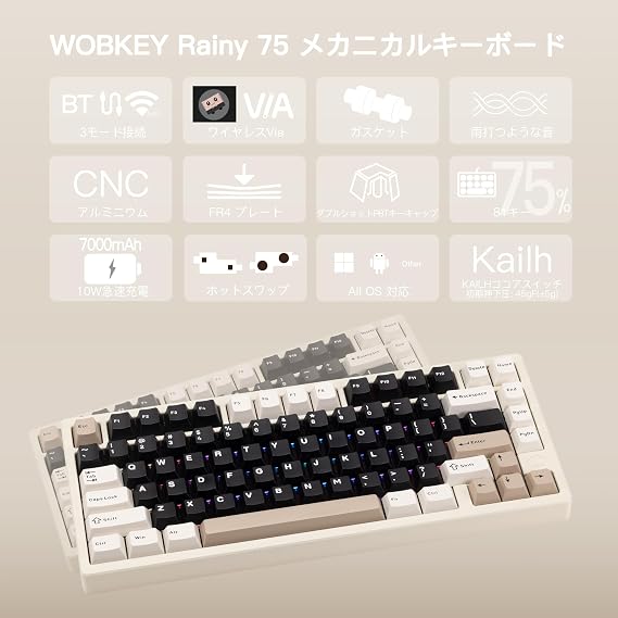 WOBKEY Rainy 75 KeyboardTyping Sound Like Raindrops Mechanical Keyboard 3-Way Connection OS Compatibility Hot-Swappable and VIA Support Customizability Gasket Design Aluminum Material RGB Backlight