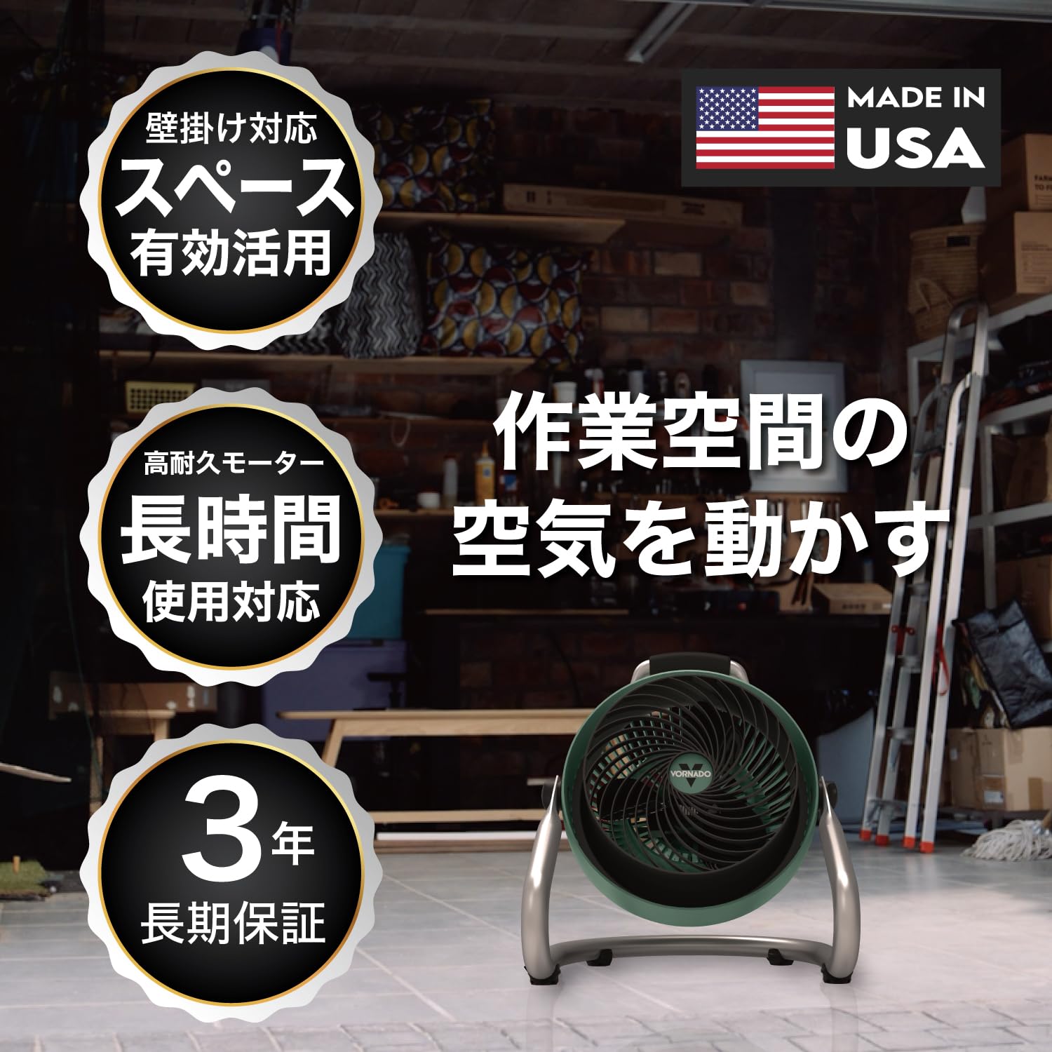 Amazon.co.jp: BORNADE 293HD-JP Circulator, High Airflow, Air