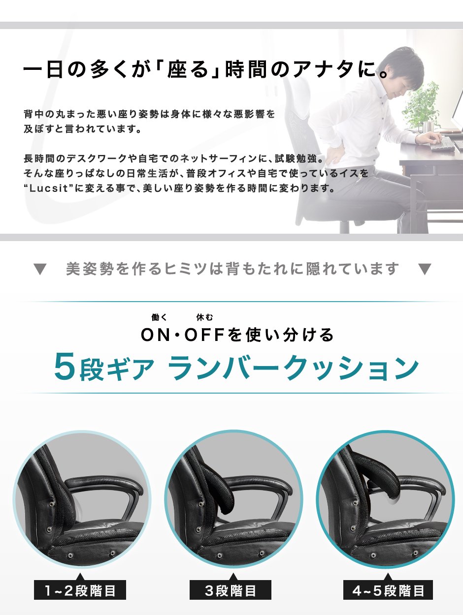 Amazon.co.jp: タンスのゲン オフィスチェア [美姿勢サポートチェア 